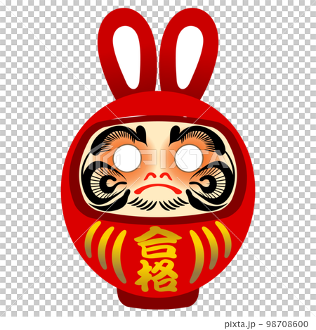 肚子上寫著“passed”的紅色達摩插畫【兔年】 肚子上寫著“passed”的紅色達摩插畫【兔年】 98708600