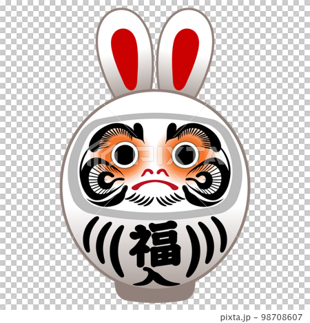 肚子上寫著“Fukuiri”字樣的白色達摩插圖【兔年】 98708607