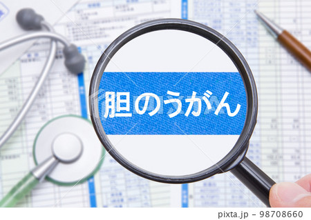 胆のうがん 胆のうがん 98708660