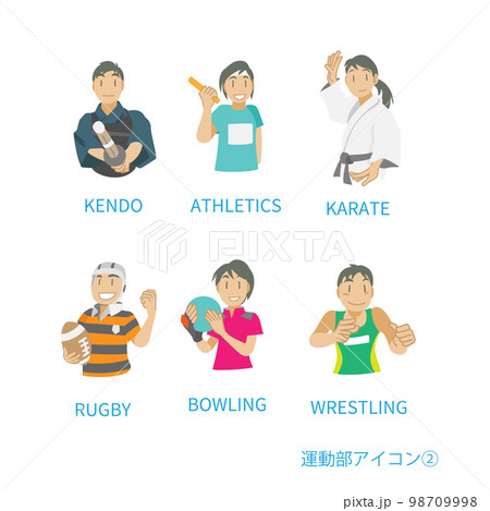 運動部のアイコン素材② 98709998