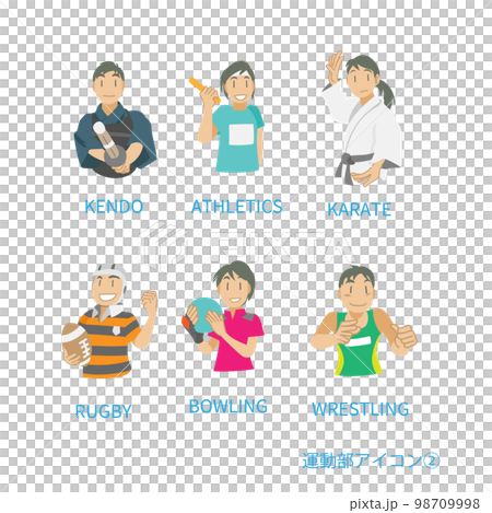 運動部のアイコン素材② 98709998