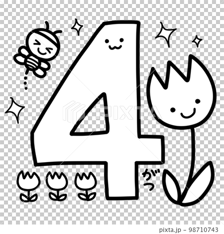 こども園・幼稚園・保育園　おたより向け　4月のイラスト 98710743