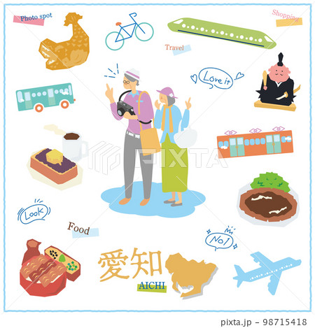 日本の愛知県のグルメ観光を楽しむ旅行客のシニア夫婦とアイコンのセット 日本の愛知県のグルメ観光を楽しむ旅行客のシニア夫婦とアイコンのセット 98715418