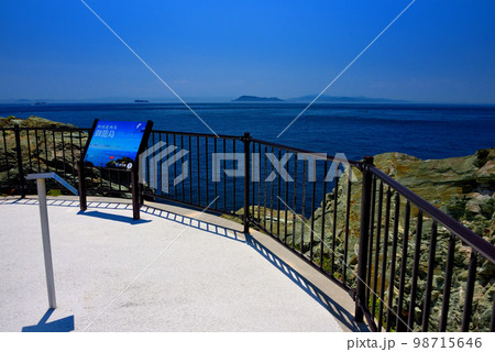 四国・愛媛・佐田岬・御籠島・豊予海峡を一望、九州まで遠望できる御籠島展望所・愛媛県伊方町(2) 98715646