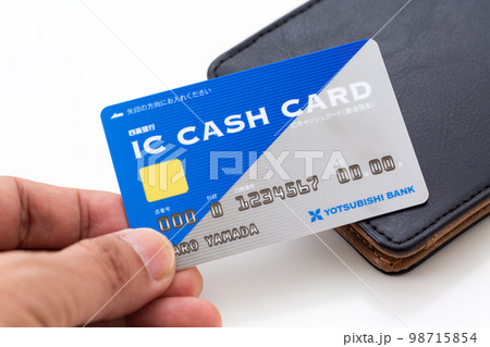 ICキャッシュカード ICキャッシュカード 98715854