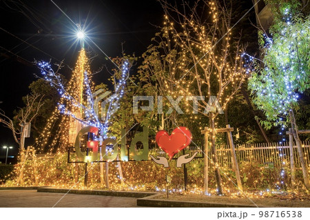 大府市　ゴールドポケットパークのイルミネーション 98716538