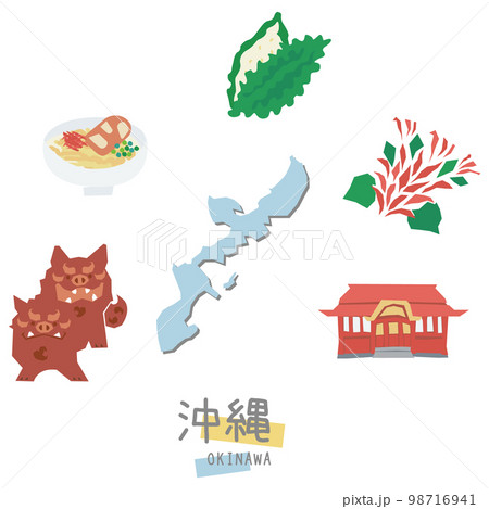 日本の沖縄県のグルメ観光アイコンセット（フラット） 98716941