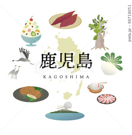 鹿児島県 98718051