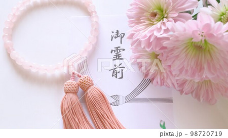 数珠と菊の花【御霊前袋】 98720719