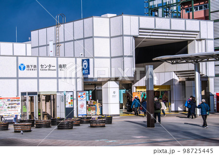 日本の横浜都市景観 地下鉄 センター南駅などを望む 日本の横浜都市景観 地下鉄 センター南駅などを望む 98725445