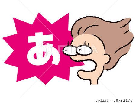 人物_顔_驚く_女性_吹き出し_バクダンピンク_セリフ白_あ 人物_顔_驚く_女性_吹き出し_バクダンピンク_セリフ白_あ 98732176