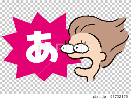 人物_顔_驚く_女性_吹き出し_バクダンピンク_セリフ白_あ 人物_顔_驚く_女性_吹き出し_バクダンピンク_セリフ白_あ 98732176