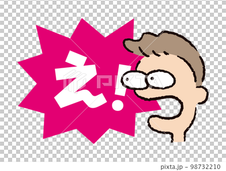 人物_顔_驚く_男性_吹き出し_バクダンピンク_セリフ白_え! 人物_顔_驚く_男性_吹き出し_バクダンピンク_セリフ白_え! 98732210