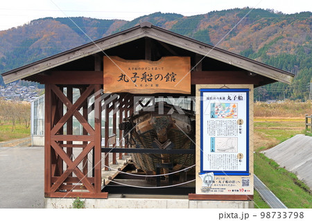 道の駅塩津街道の景観 98733798