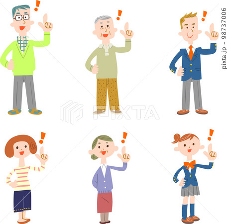 人差し指を立てる様々な世代の人物のイラストセット 98737006