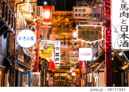 《東京都》路地裏飲み屋街・東池袋 98737885
