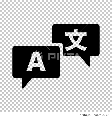 翻訳の吹き出しシルエットアイコン。翻訳。ベクター。 98740278