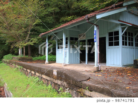 片上鉄道廃線跡のサイクリングロードに残る「苦木駅」駅舎とホーム 98741791