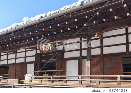天龍寺　大方丈　冬の朝（京都府京都市右京区嵯峨天龍寺芒ノ馬場町） 98744013