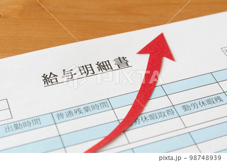 給与明細書と上昇矢印　給与明細　上向き　上昇　昇給　最低賃金 98748939