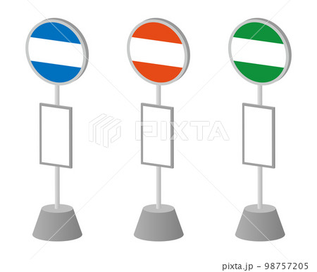 バス停 バス停 98757205