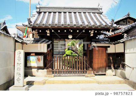 京都・阿弥陀寺 98757823
