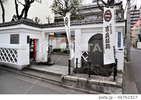 赤穂浪士討ち入りの「吉良邸跡」（本所松坂町公園） 98762927