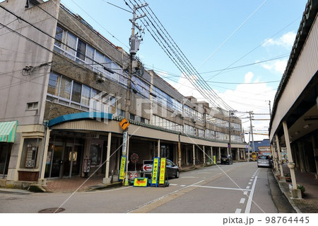 富山　氷見　氷見中央町商店会 98764445