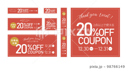 クーポンバナーのイラストセット 98766149