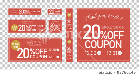 Coupon banner illustration set 98766149