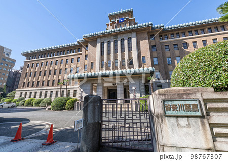 神奈川県横浜市　国指定重要文化財に指定されている神奈川県庁本庁舎 98767307