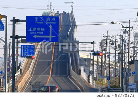 江島大橋の景観 江島大橋の景観 98770373