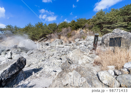 《長崎県》雲仙地獄（雲仙温泉） 98771433