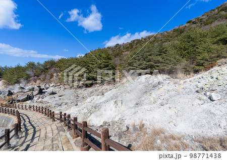 《長崎県》雲仙地獄(雲仙温泉) 《長崎県》雲仙地獄(雲仙温泉) 98771438