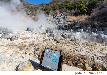 《長崎県》雲仙地獄（雲仙温泉） 98771445