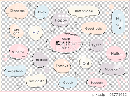 Spring color hand-drawn speech bubble set drawn with a fountain pen 98771612