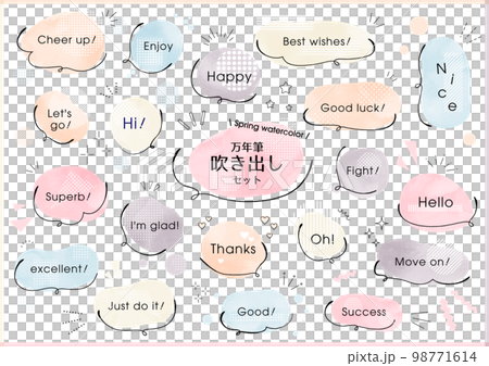 用鋼筆繪製的水彩春天色彩手繪語音氣泡集 98771614