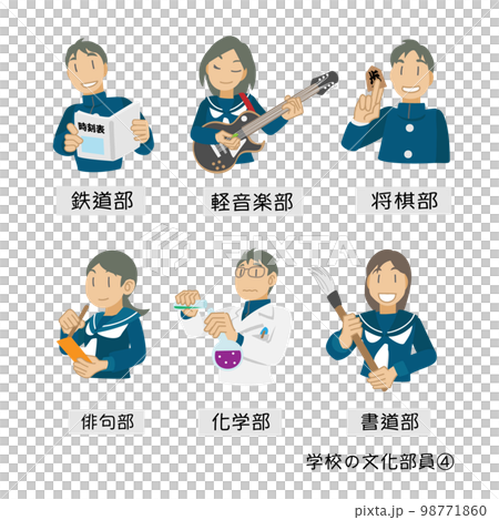 学校の文化部員アイコン素材④ 98771860