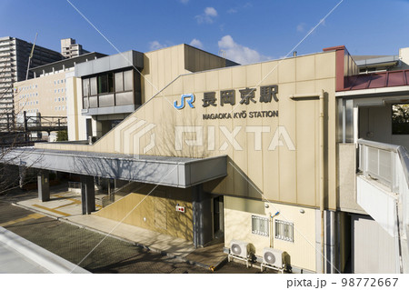 JR長岡京駅 JR長岡京駅 98772667