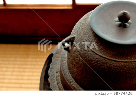 茶釜　 98774426