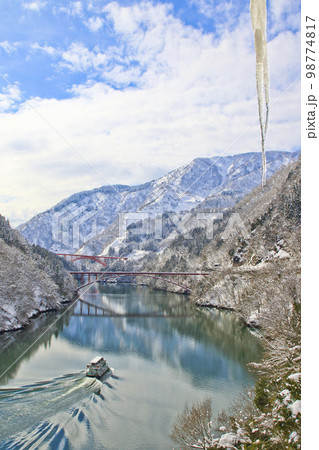 庄川狭遊覧船 庄川狭遊覧船 98774817