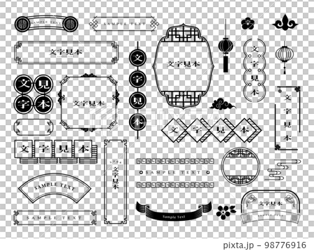 中國中國框架背景 98776916