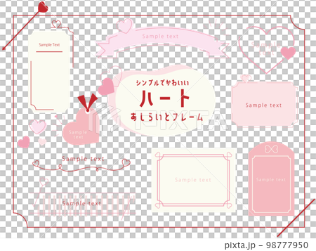 簡單可愛的心形裝飾和相框 98777950