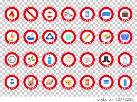 垃圾分類圓形 可愛圓形垃圾分類標記 馬克素材 插畫集 垃圾分類圓形 可愛圓形垃圾分類標記 馬克素材 插畫集 98778236