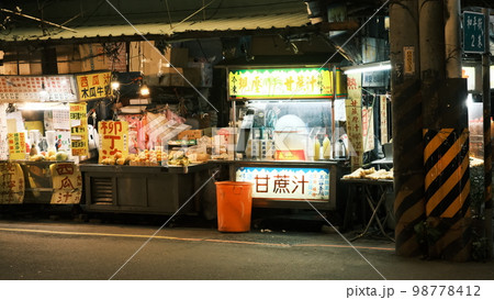 台湾の夜市 98778412