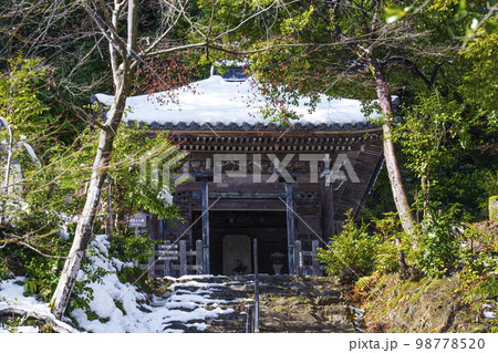 京都嵐山・二尊院 長い石段の先にある湛空廟 京都嵐山・二尊院 長い石段の先にある湛空廟 98778520
