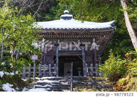 京都嵐山・二尊院　長い石段の先にある湛空廟 98778523