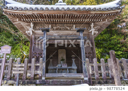 京都嵐山・二尊院 長い石段の先にある湛空廟 京都嵐山・二尊院 長い石段の先にある湛空廟 98778524