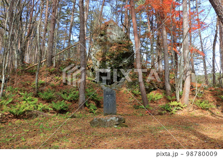 The grave of Genmu Endo in the forest of Urabandai in Fukushima Japan by the Goshikinuma ponds The grave of Genmu Endo in the forest of Urabandai in Fukushima Japan by the Goshikinuma ponds 98780009