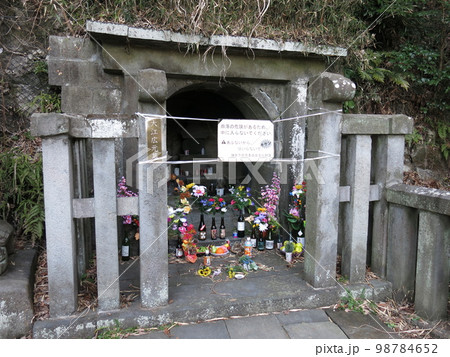 鎌倉市の史跡法華堂跡にある大江広元墓 鎌倉市の史跡法華堂跡にある大江広元墓 98784652